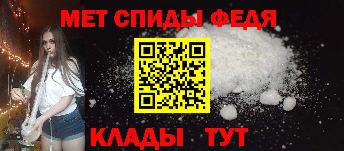 Асино  Amphetamine  Вход с VPN  АМФЕТАМИН Premium 