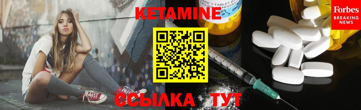 hydra tor  Кетамин ketamine  Вход с VPN  Асино  Кетамин ketamine 