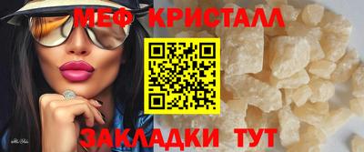 мяу мяу мука Назарово