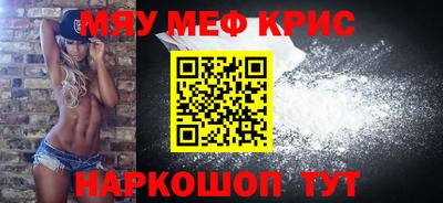 MDMA Premium VHQ Надым