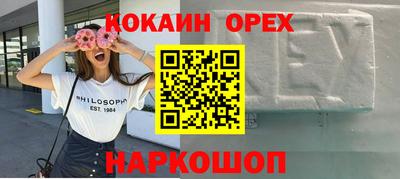MDMA Premium VHQ Надым