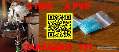 мяу мяу мука Назарово