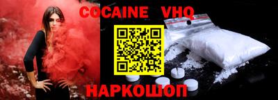 MDMA Premium VHQ Надым