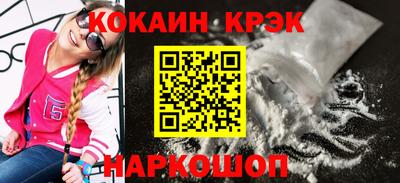 мяу мяу мука Назарово