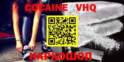 MDMA Premium VHQ Надым