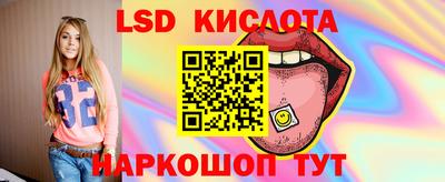 PSILOCYBIN Набережные Челны