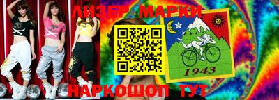 мяу мяу мука Назарово