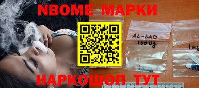 PSILOCYBIN Набережные Челны
