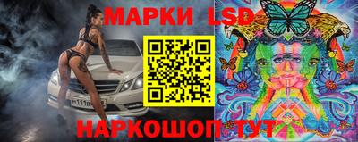 PSILOCYBIN Набережные Челны