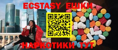 PSILOCYBIN Набережные Челны