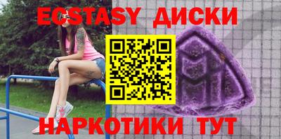 PSILOCYBIN Набережные Челны