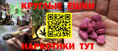 PSILOCYBIN Набережные Челны