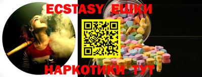 мяу мяу мука Назарово