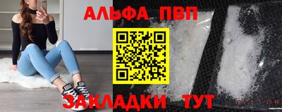 мяу мяу мука Назарово