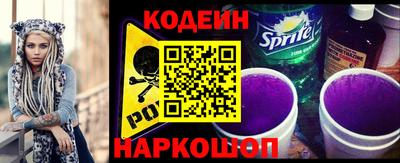 мяу мяу мука Назарово