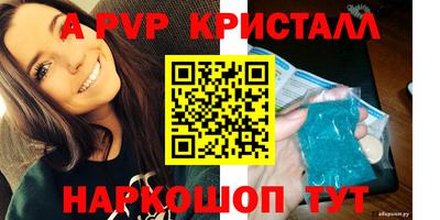 PSILOCYBIN Набережные Челны