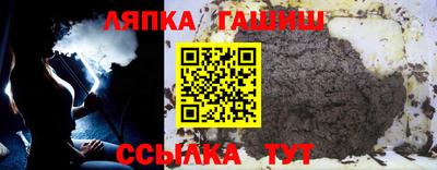 мяу мяу мука Назарово