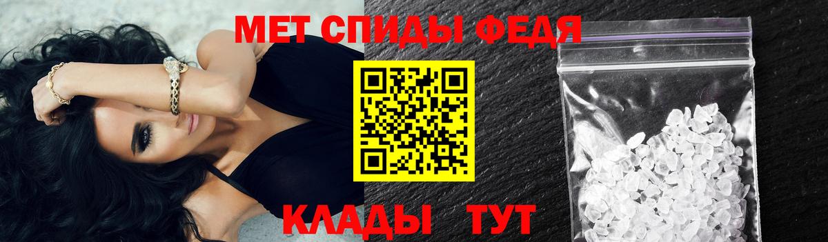 Асино  МЕТАМФЕТАМИН мет  Вход с VPN 